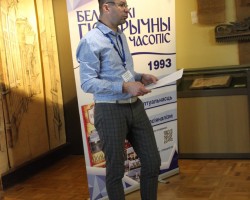 «Беларускі гістарычны часопіс» принял участие в Международной конференции в Ветке. «Беларускі гістарычны часопіс» принял участие в Международной конференции в Ветке.